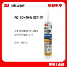 3M FD150+ܷ⽺ȼܷú޸ȼܷڹܵ