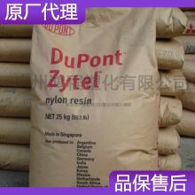 Ű Dupont PA612ϲ Zytel FE5382 BK276 ȶ