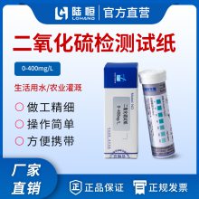 ½ֽ0-400mg/l