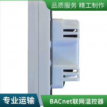 ˼ Ƶ̳ ܻiTC603ϵBACnet¿