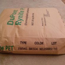 PET 545ǿ45% Ϳ