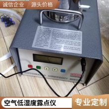 维萨拉进口露点变送器DMT152压缩空气***水分干燥气水露点检测仪 压缩空气露点流量分析系统