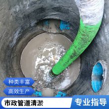 上海浦东新区唐镇 市政管道清洗疏通 管道清淤 污水管道清洗