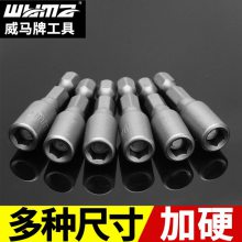 威马多用途工业家用电钻外内六角加深套筒风批头5mm12mm