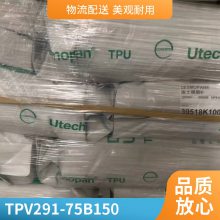˹Santoprene TPV 291-75B150壬25ǧ/