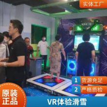 VR  Ϸ豸 ֹ к