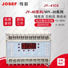 用于变压器 上海约瑟 JY-41C4、JY-41D4三相电压继电器 工作状态显示