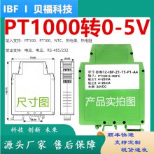 PT100ת4-20mAPT1000ת0-10V¶źŸתģ