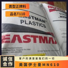 PCTA ʿ MN610 ͻѧ ͸ʴ  ҽƻе
