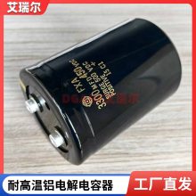 HCG FA 400V10000UF 450V10000MFD 500VDC Ʒ