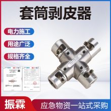RIPLEYǯ¾ԵͲƤ4*4plusѹ߰Ƥǯ