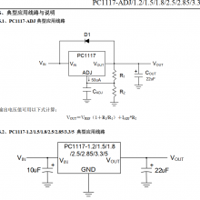 AMS1117ѹɵ