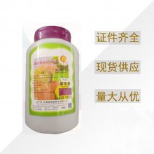 多福源 葡萄紫色素 烘焙糖果糕点饮料 水溶性 可食用紫色