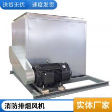 HTFC消防通风两用单双速柜式离心排烟风机箱3C认证排烟风机