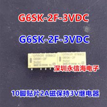 ԭװG6S-2-3VDC G6S-2 5VDC 12VDC 24VDC 3V΢Сźż̵