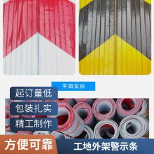铁皮源头厂家铁皮踢脚线黑黄红白踢脚板全国供应 供货及时