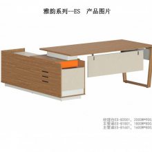 品盛现代老板经理主管办公桌 板式大班台家具 厂家批发