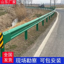 波形护栏板热镀锌防撞双波道路护栏三波乡村高速公路护栏板厂家