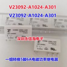 TE ConnectivityͨõŹʼ̵V23092-A1005-A301ԭװ