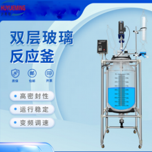 沪粤明2L框架式双层玻璃反应釜S212-2框架式双层玻璃反应釜