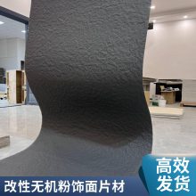 ʯ ש 1050*2800 Ŀ ʹ40 ˼