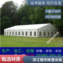 浙江活动会场帐篷搭建 铝合金篷房出租 体育赛事大棚租赁免费安装