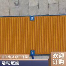 机场应急活动道面 义发牌 聚酯纤维活动道面板 泥泞路面临时铺路垫板