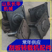 盲轴总成 40T刮板机配件 输送机轴承组件 机尾链轮组