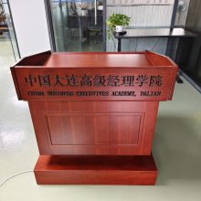 中国大连高级经理学院电动升降演讲台英飞迪科专业订制遥控讲台厂家直销