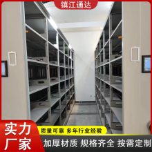 ƶ޹ܼܳ ҡʽܼ רõ綯Ϲ