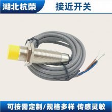 接近开关TLN18-16NOCA12接近传感器可按需定制