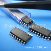 TTY6953/9ˮIC ʽӦƵ⿪оƬ