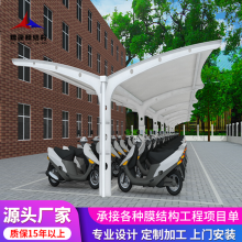 福建停車棚安裝-小區單飄電動車棚設計-pvdf膜材車棚