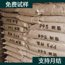 雪佛龙菲利普斯 PPS PR33 聚苯硫醚塑料代理商