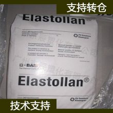 德国巴斯夫 TPU Elastollan 560 A P TSG 良好耐磨损性聚氨酯