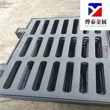 450*750城市排水用铸铁篦子 可按需定制规格 烨泰金属