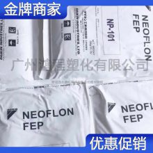  ETFEϲ NEOFLON EP-610AS ϩ-ķϩ