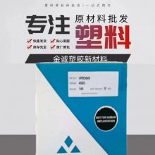 医疗级PEEK树脂450GL30 威格斯高强度低磨耗 医疗用品聚醚醚酮原料