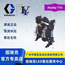 GRACO/ D53211 Husky 716 ϽĤD53966