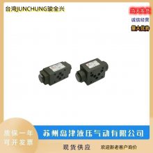 ̨JUNCHUNGȫ˳HG-06-A-4Һѹ HG-03-A-4