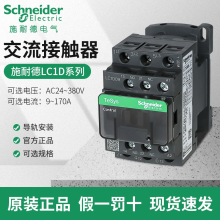 ʩ͵½ӴLC1-D17000B7C ͼȦ:AC220V