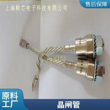 钢铁厂 铝厂 整流柜 PRX平板可控硅R6110225晶闸管