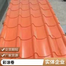 0.6象牙色镀铝锌镁彩涂板，宝钢820彩钢瓦