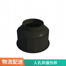 东方油罐加油站内翻整体人孔井精简款 防渗漏抗腐蚀