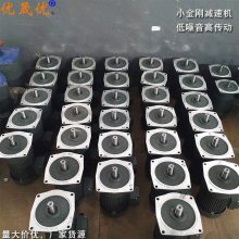 水处理搅拌机 一级调节池搅拌 CV28-15S-0.75KW 优晟优