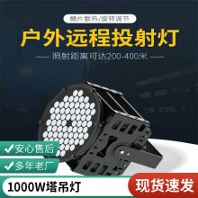 NTC9200***ͶNFP4501000W