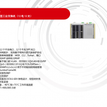  DS-3T2524TF ȫǧ͹ҵ