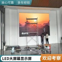 液晶拼接屏 监视器 led显示屏 液晶屏 广告机 触摸一体机