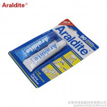 Araldite爱牢达90分钟慢干胶挂装透明AB胶水手表首饰胶粘剂***胶