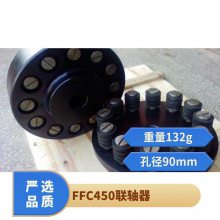 FFC450  630N.m ˼